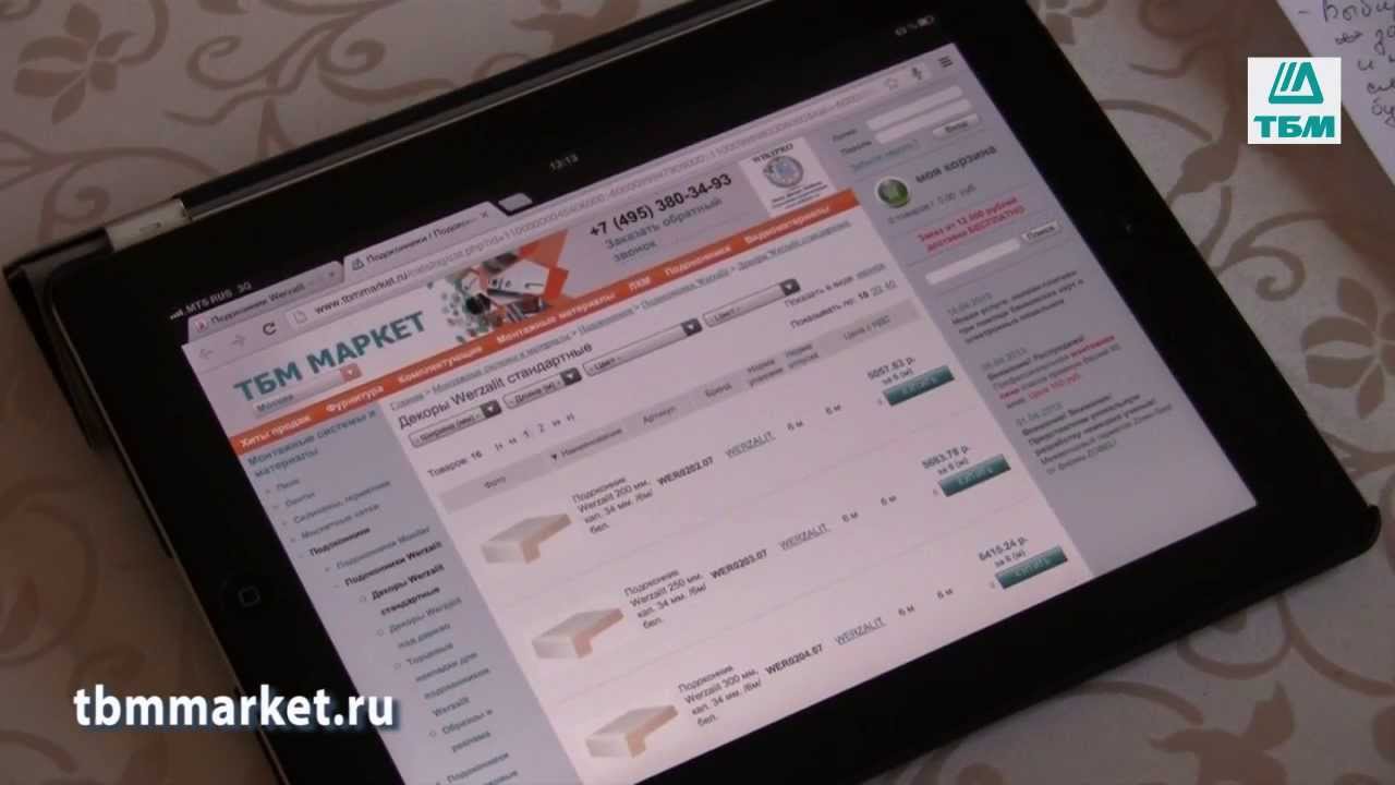 Подоконники Werzalit