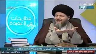 مطارحات في العقيدة التجسيم عند ابن تيمية وأتباعه 