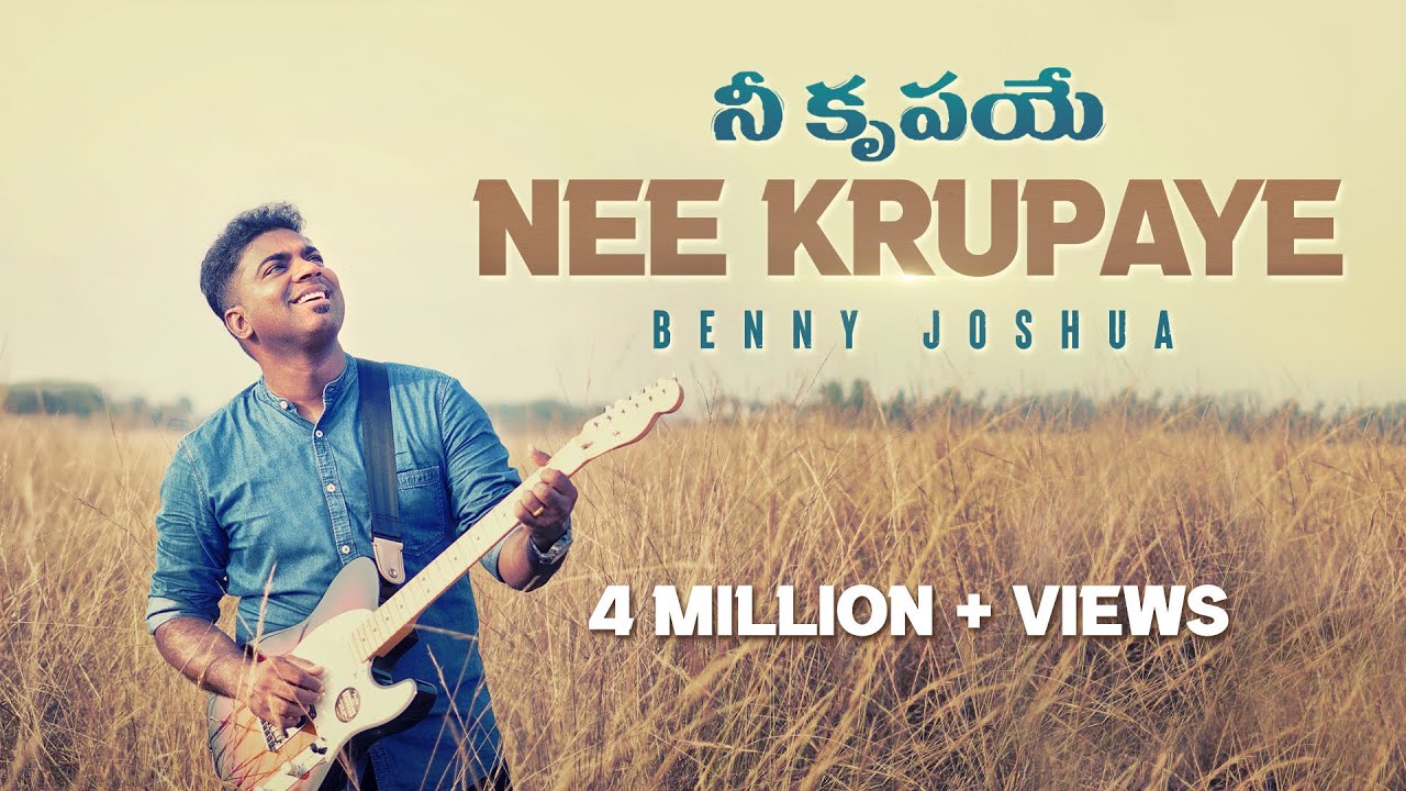 NEE KRUPAYE      Benny Joshua  Telugu Christian Song 2021