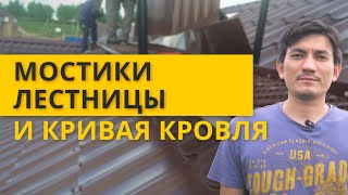 видео Кровельная лестница Borge