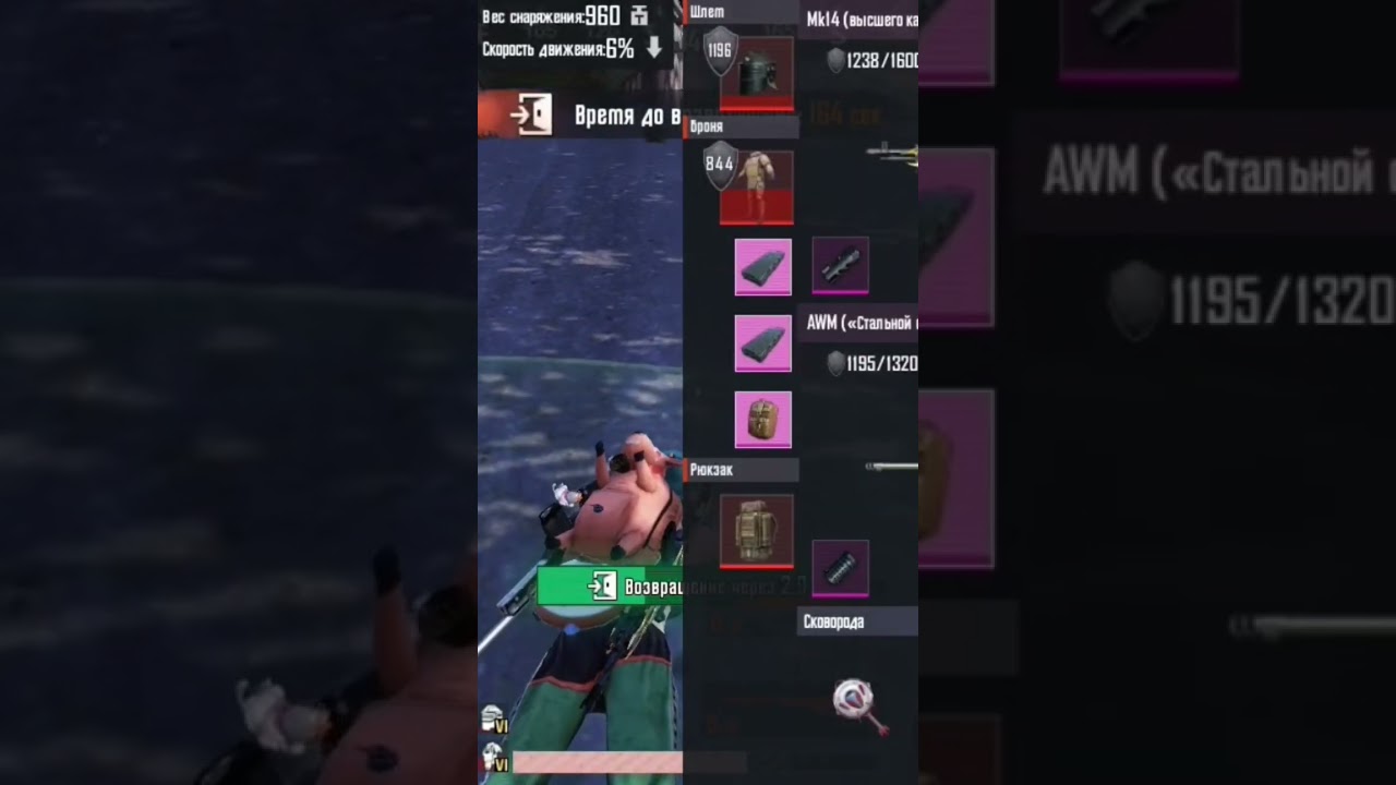 Небольшой вынос, скоро новое видео 