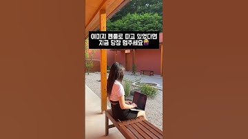 피그마 플러그인 (image tracer, 이미지 트레이서, 피그마 벡터화) #figma #figmaplugins