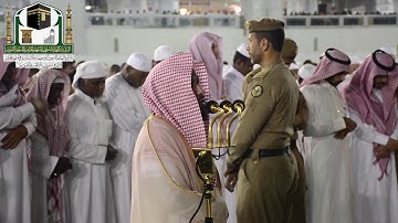 تلاوة فضيلة الشيخ عبدالله الجهني من صلاة الفجر 24 محرم 1440 هـ