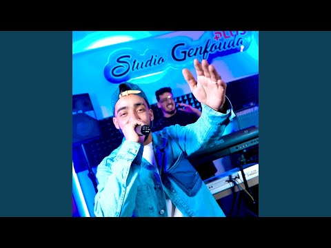 Rani Talg Lamso Feat Hamouda Maradon Live