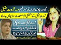 Sarwat Ateeg Lost Legend TV Actress Untold Story | Artist | PTV Golden Era |