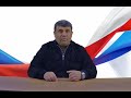 Владимир Пискайкин: &quot;Я - за Россию&quot;