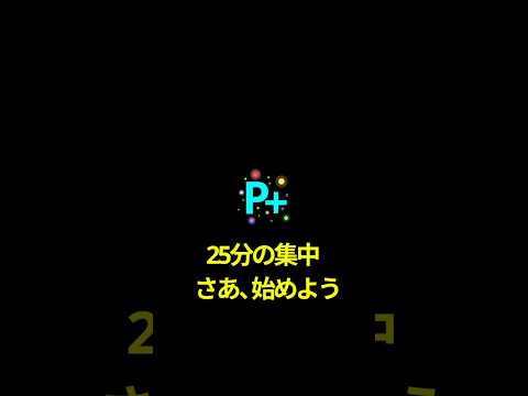 スクリーンショット画像