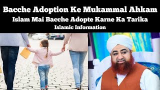 Islam Mai Bacche Adopte Karne Ke Ahkam | Mufti Akmal Sahab | Islamic Information | Adoption In Islam