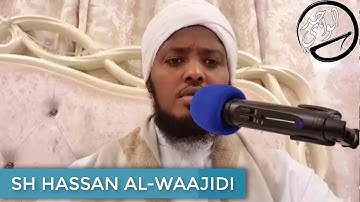 سورة الكهف بصوت القارئ حسن الواجدي