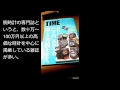 TIME Gear Vol.6 1万円のオススメ腕時計が盛りだくさん