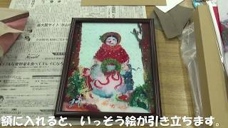 日曜アートセミナー「オシャレに飾る！Ｘmasのテーマで描くガラス絵」