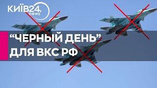 Вперше в історії: на Херсонщині ЗСУ збили відразу 3 російські літаки Су-34