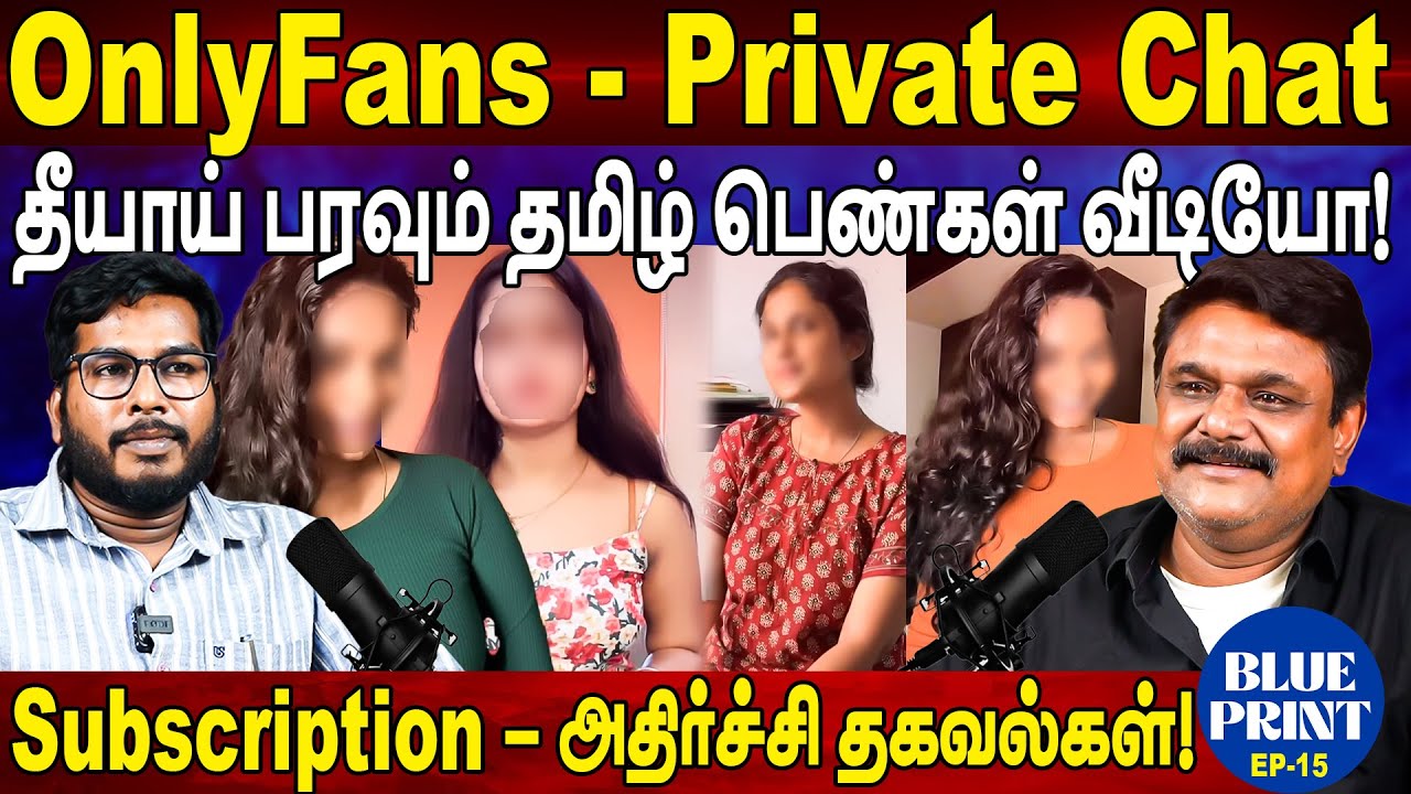 OnlyFans -ல் தமிழ் பெண்கள்! Subscription Culture - A Deep Look Shocking Truths Krishnavel Interview