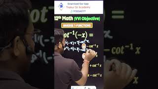 Class 12 Maths Inverse Trigonometric Functions MCQs with Solutions