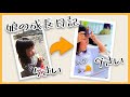 【現在から過去】りお大きくなったな。父頑張る💪