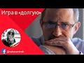 Дмитрий Щигельский: «Мы победили» - это психиатрия , или «посередине» не бывает