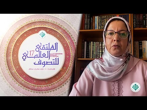 دة  رشيدة عزام