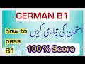 TELC B1 Sprechen Teil 2 | Mieten oder Kaufen |Get High Score in German Speaking