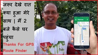 Google Route Finder & GPS Location Tracker - GPS Maps screenshot 5