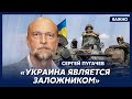 Миллиардер Пугачев о неудачном контрнаступлении Украины