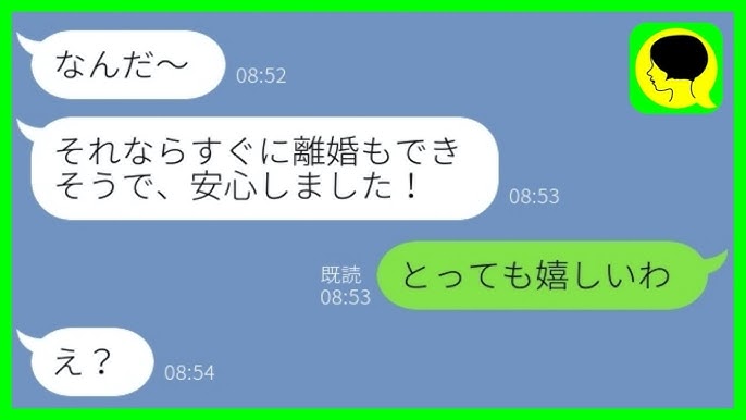 Line 婚約者を奪った友達から結婚報告 新居は大豪邸 どう 悔しい W 勝ち誇る女にある事実を伝えた時の反応が W Youtube Line 婚約者を奪った友達から結婚報告 新居は大豪邸 どう 悔しい W 勝ち誇る女にある事実を伝えた時の反応が W Youtube