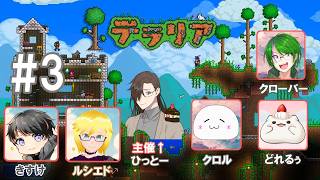 【テラリア】まさか…Σ(･ω･ﾉ)ﾉ！不思議な島に行く事になるなんて！初見プレイ その3　#大福の大冒険 #テラリア
