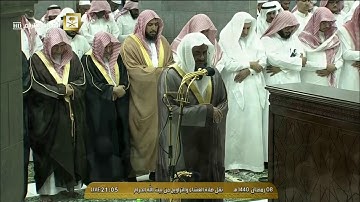 سورة فصلت 29 - 36 عشاء الاثنين 8-9-1440 فضيلة الشيخ أ.د. #سعود_الشريم