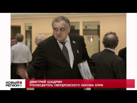 КПРФ о чеченской диаспоре