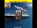 Quran and Titanic reality 😱💔💯 #viralvideo #islamicshorts #shorts