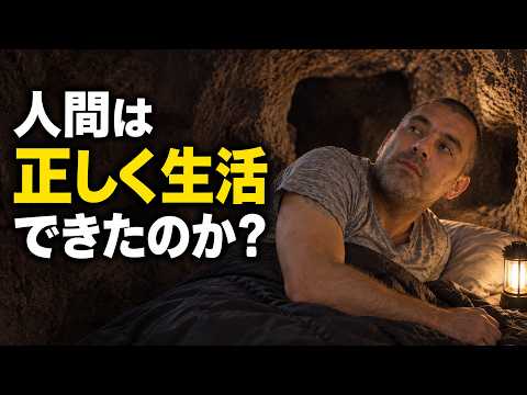 そこまで研究所