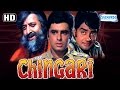 Chingari  sanjay khan  leena chandavarkar  hindi full movie  with eng subtitles