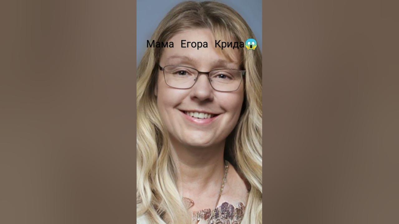 мама Егора!?!??😱 - YouTube