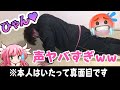 【爆笑しないで；；】筋トレすると変な声でちゃうせいでジムにいけません・・・。