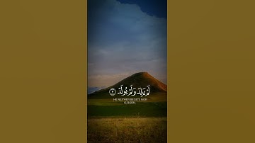 سورة الإخلاص | تلاوة خاشعة تملأ القلب نورًا وطمأنينة #القرآن_الكريم #اكسبلور