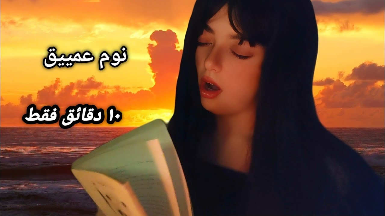 اتفرج على الفيديو ده لو مش عارف تنام | همسات غير مفهومة inaudible whispers 🌈 