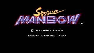 Space Manbow Music- Dust Dust Dust (Stage Six)