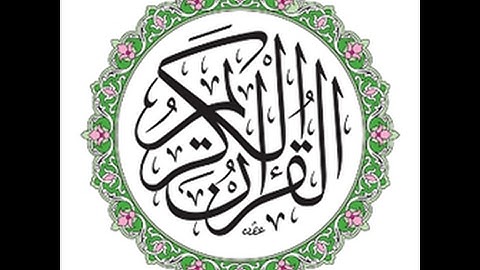 محمد صديق المنشاوي سورة الكهف تلاوة رائعة جدا al minshawi Quran al kahf