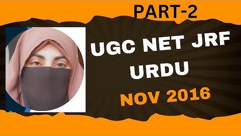 ugc net jrf Urdu paper 2016|| previous year paper ugc net jrf Urdu