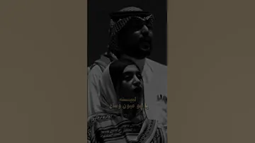 محمد عبده لبيه يا ابو عيون وساع 