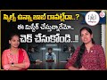Codegnan : How to Become job Ready after College | Fresher Interview Tips | SumanTV Shirisha