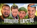 ПРО УРОДОВ И ЛЮДЕЙ - МУЖСКОЕ ЖЕНСКОЕ feat. Приятный Ильдар image