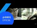 Capture de la vidéo [M/V] 성시경 (Sung Si Kyung)  - 잘 지내나요 (Take Care)