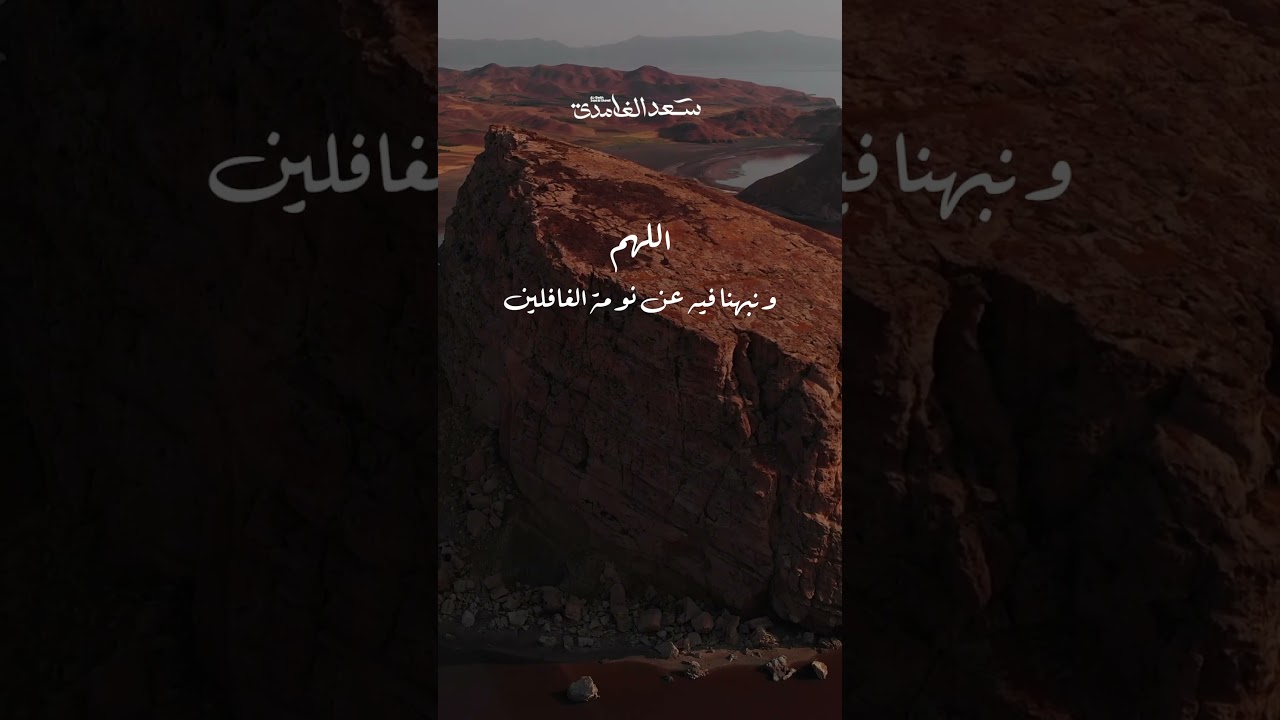 اللهم بارك لنا في رمضان واجعل صيامنا فيه صيام العابدين | دعاء  رمضان | الشيخ سعد الغامدي