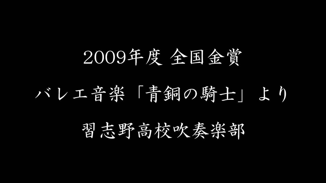 【HD】バレエ音楽「青銅の騎士」より