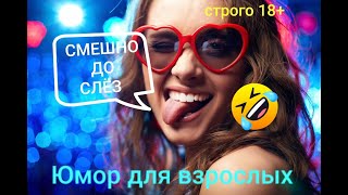 : Smile  Prank    10   # 