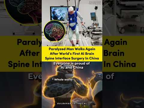 World First AI