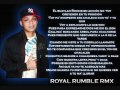 Royal Rumble - Se Van (Official Remix) - Muchos Artistas (LETRA) (2011)