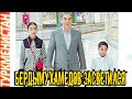 Туркмения новость Гурбангулы Бердымухамедов вместе с внуками посетил ТРЦ «Ашхабад» Türkmenistan