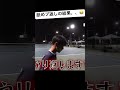 【テニス】プロテニス選手の舐めプに仕返しした結果、、😂www #tennis #shorts #テニス #テニチャン #切り抜き