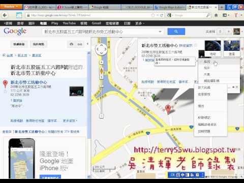 01_申請Google地圖的API金鑰(Android進階教學 吳老師